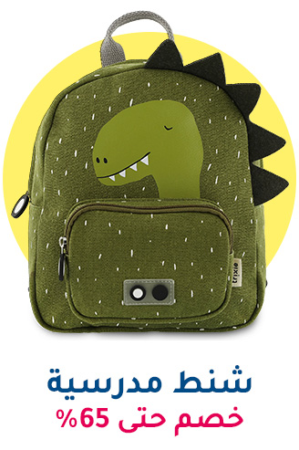 3-BTS-BAGS-AR-2_MAR252025.jpg