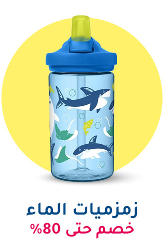 3-BTS-BOTTLES-AR-3_MAR252025.jpg