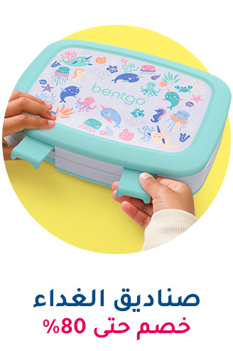 3-BTS-LUNCHBOXES-AR-1_MAR252025.jpg
