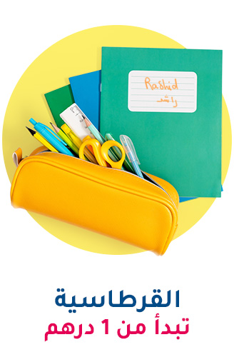3-BTS-STATIONERY-AR-6-UAE_MAR252025.jpg