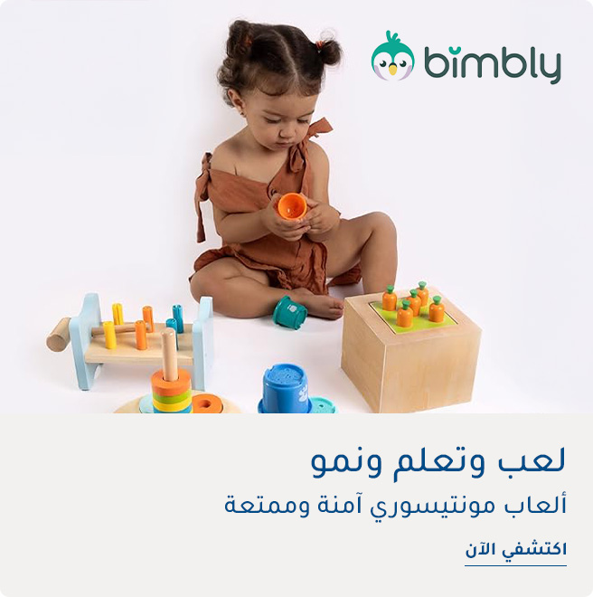 HP-SPOTLIGHT-BIMBLY-AR.jpg
