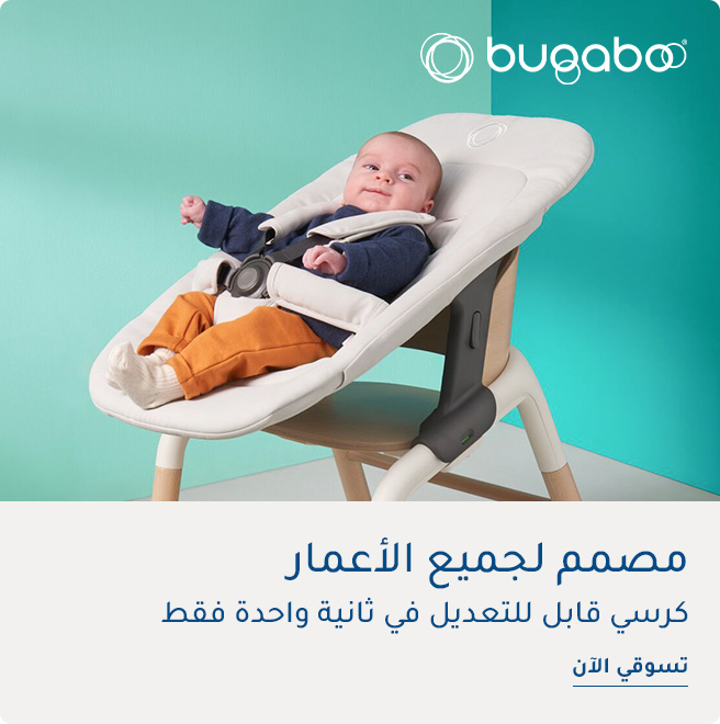 HP-SPOTLIGHT-BUGABOO-AR.jpg