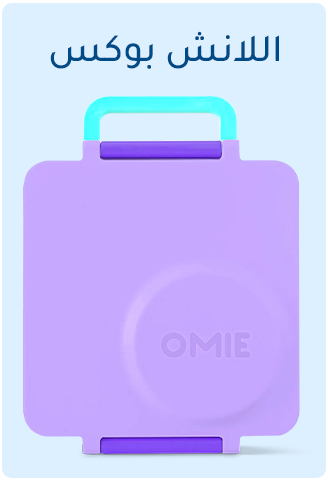 MF-2024-SCHOOL-LPMF-HP-2-AR-LUNCHBOXES.jpg