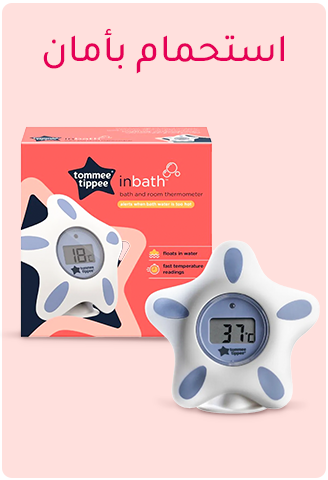 MF-HP-6-AR-BATHSAFETY_NOV272024.png