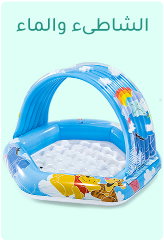 MF-LP-6-AR-BEACH&WATER_NOV272024.png