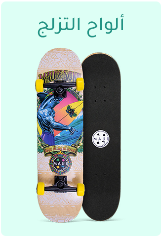 MF-LP-7-AR-SKATES_NOV272024.png