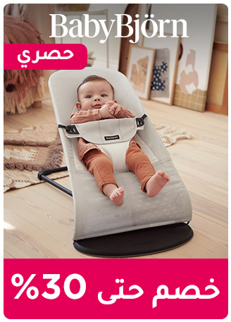 ONEDAYWONDERS-BABYBJORN-EN_MAY292025.jpg